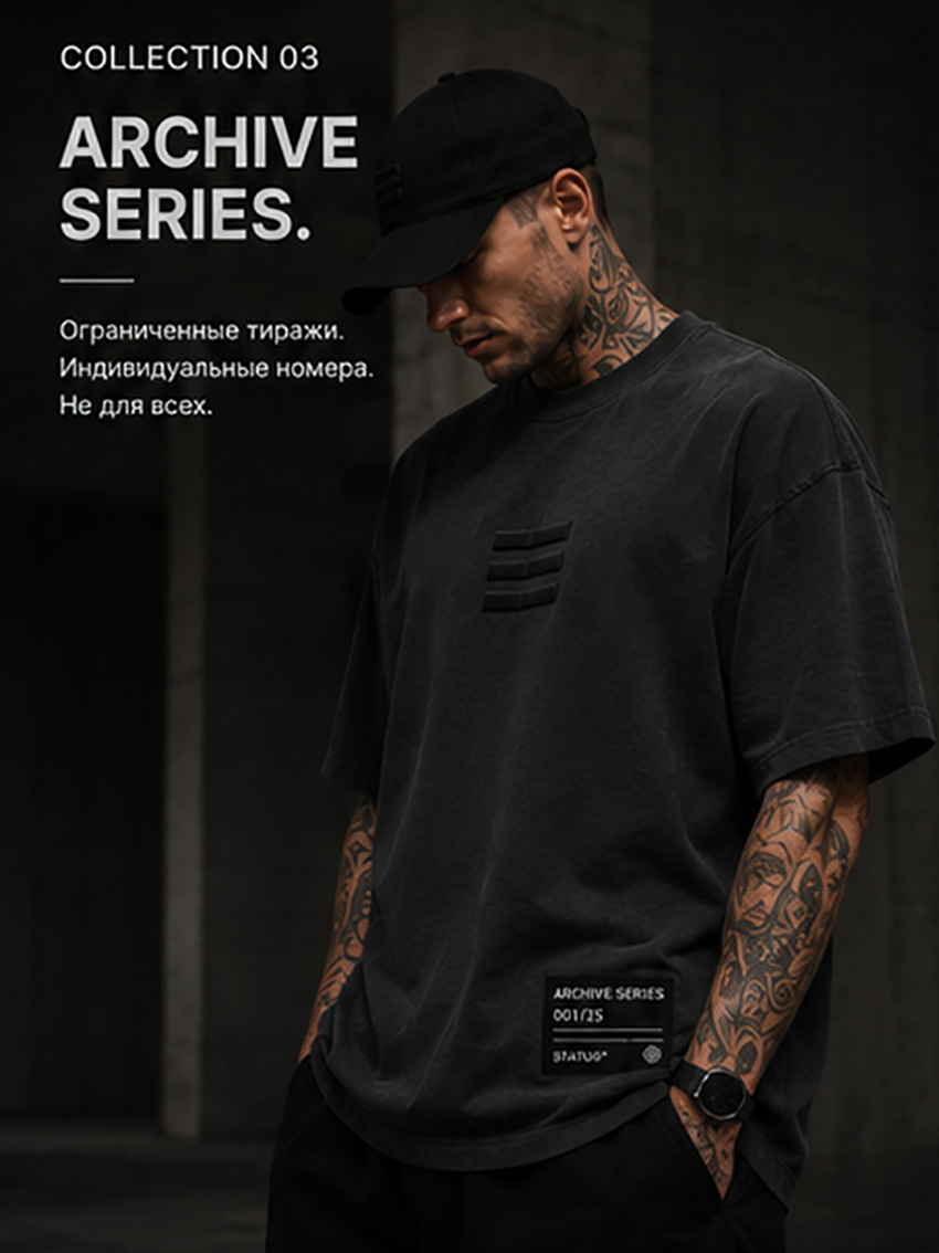 Collection 03 — ARCHIVE SERIES
