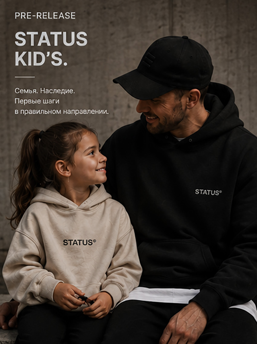 Collection 04 — STATUS KIDS